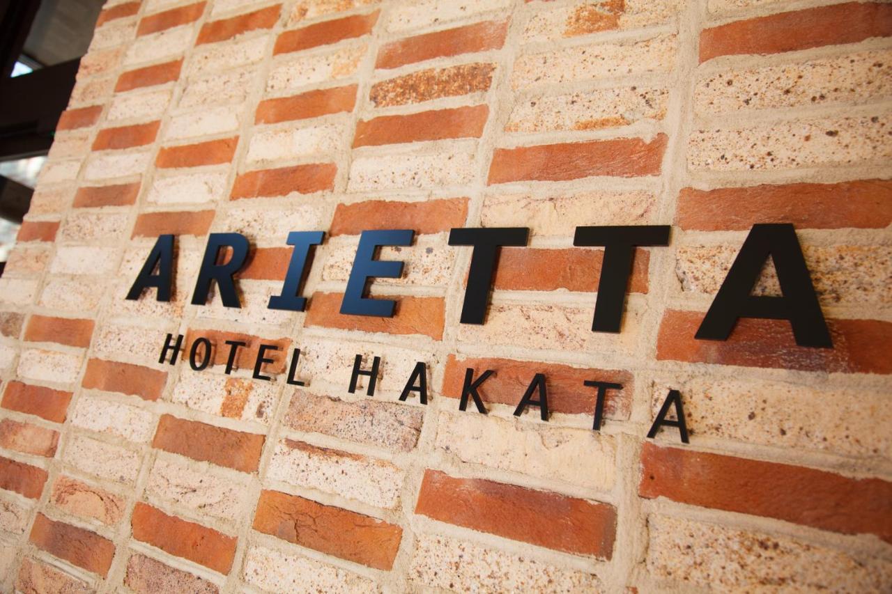Arietta Hotel Hakata Fukuoka  Exteriör bild